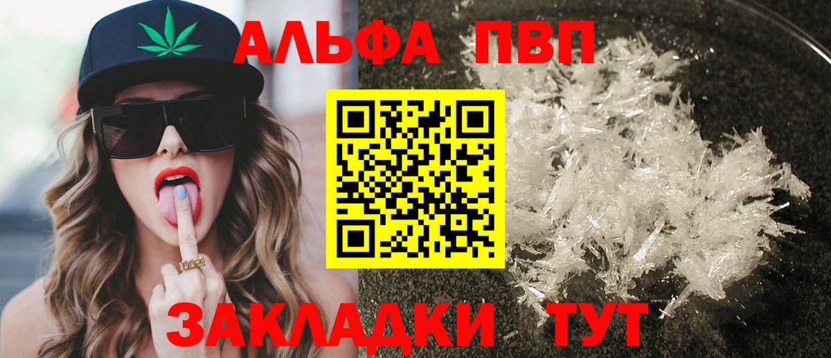 A PVP СК Тобольск