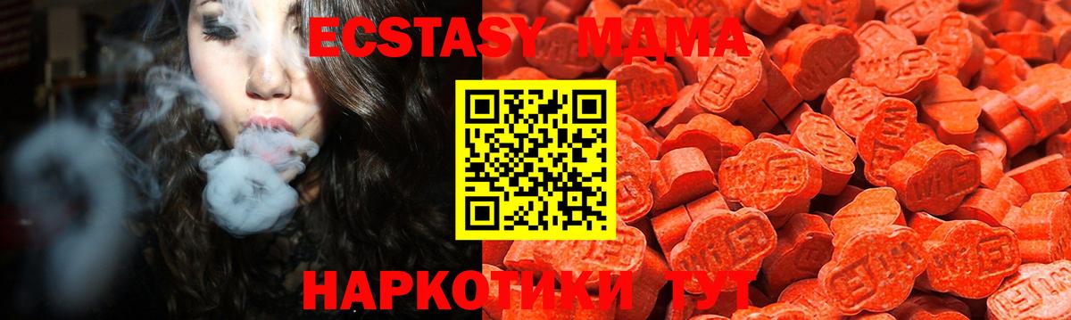 Ecstasy 280мг  мориарти наркотические препараты  Тобольск  Вход с VPN  где можно купить  