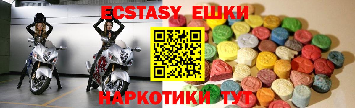 Как найти закладки?  Каннабис  Вход с VPN  МЕФ кристаллы  Мефедрон  Тобольск  Гашиш  ТГК 