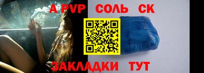 скорость Кунгур