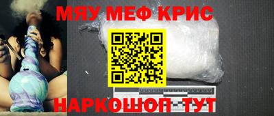 скорость Кунгур