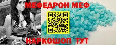 гашишное масло Кумертау