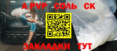 скорость Кунгур