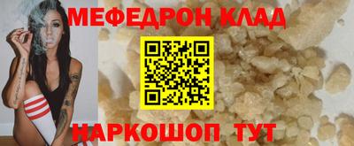 скорость Кунгур