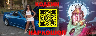 гашишное масло Кумертау