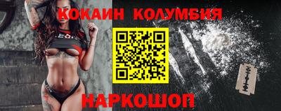 гашишное масло Кумертау