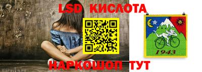 гашишное масло Кумертау