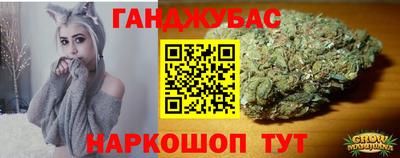 гашишное масло Кумертау