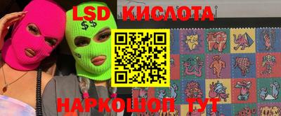 гашишное масло Кумертау