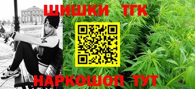 гашишное масло Кумертау