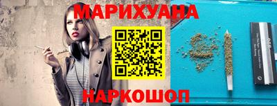 гашишное масло Кумертау