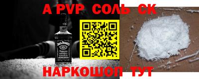 гашишное масло Кумертау