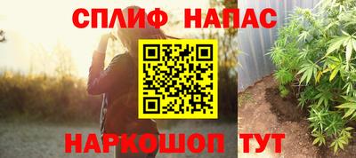 гашишное масло Кумертау