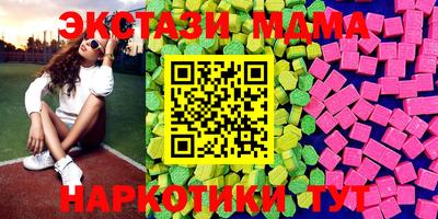 скорость Кунгур