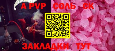 скорость Кунгур