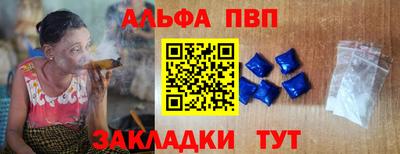 гашишное масло Кумертау