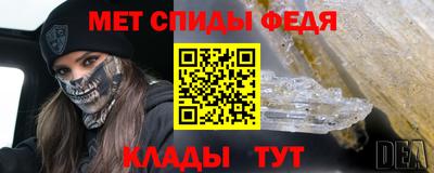 скорость Кунгур
