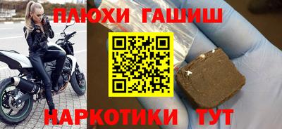 прущие грибы Можга