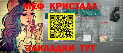 скорость Кунгур
