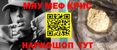 гашишное масло Кумертау