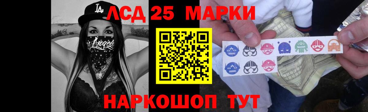 LSD-25 экстази ecstasy  ЛСД экстази ecstasy    ссылки  Вход с VPN  Тобольск 