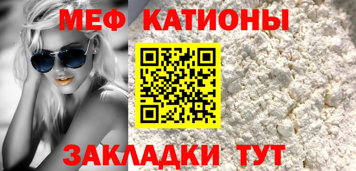 Меф  Вход с VPN  Тобольск  Меф VHQ  купить наркоту  Меф VHQ 