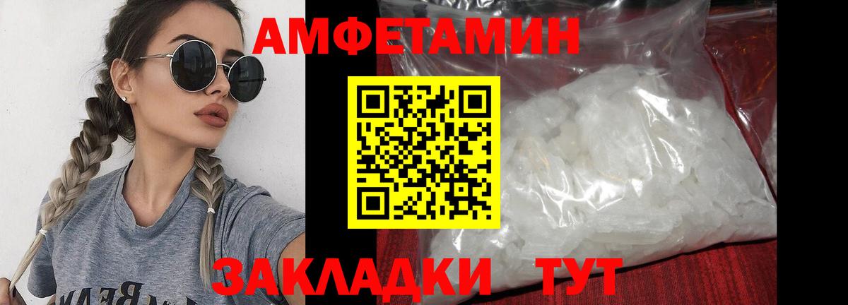 Тобольск  Метамфетамин пудра  Метамфетамин пудра  Вход с VPN 