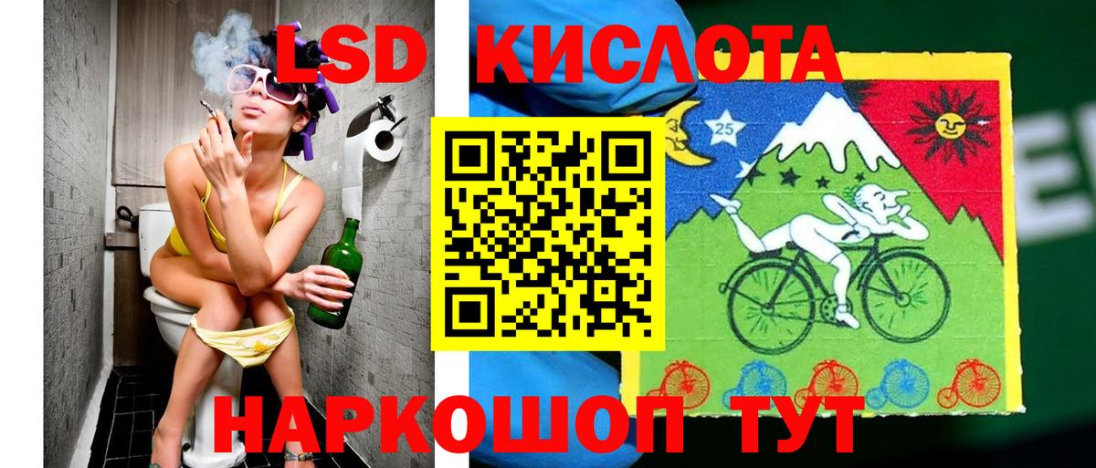 Марки NBOMe 1500мкг  Марки NBOMe 1500мкг  Тобольск  Вход с VPN 