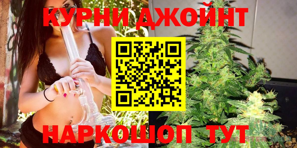 Бошки марихуана конопля  Бошки Шишки White Widow  Вход с VPN  Тобольск  Бошки марихуана сатива 