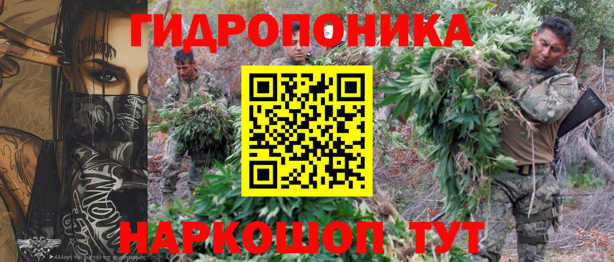 Конопля VHQ Тобольск